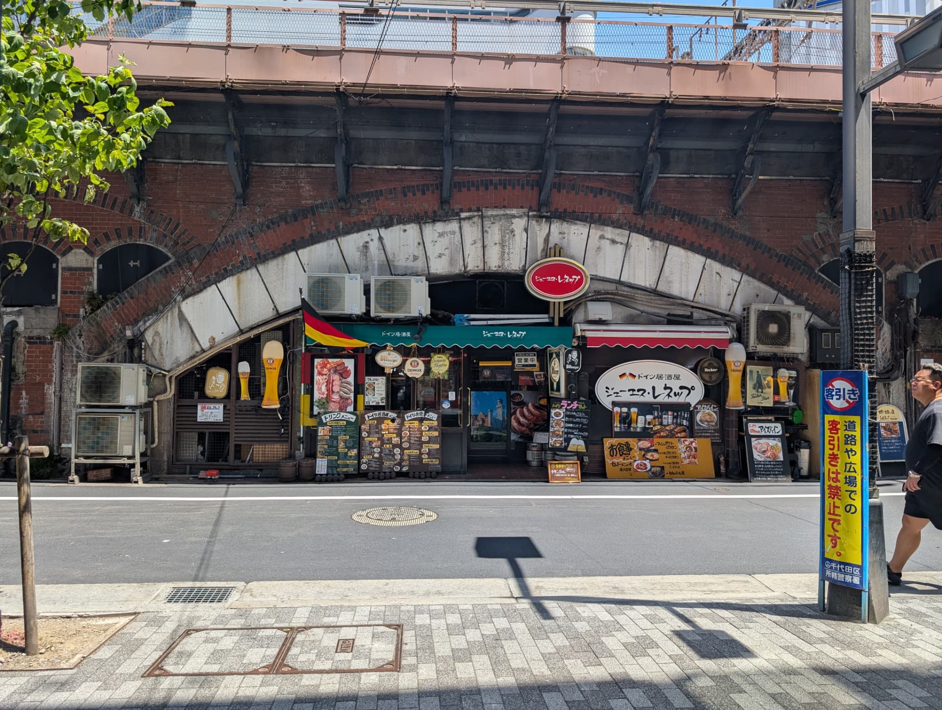 Izakaya under järnvägsvalven i Tokyo