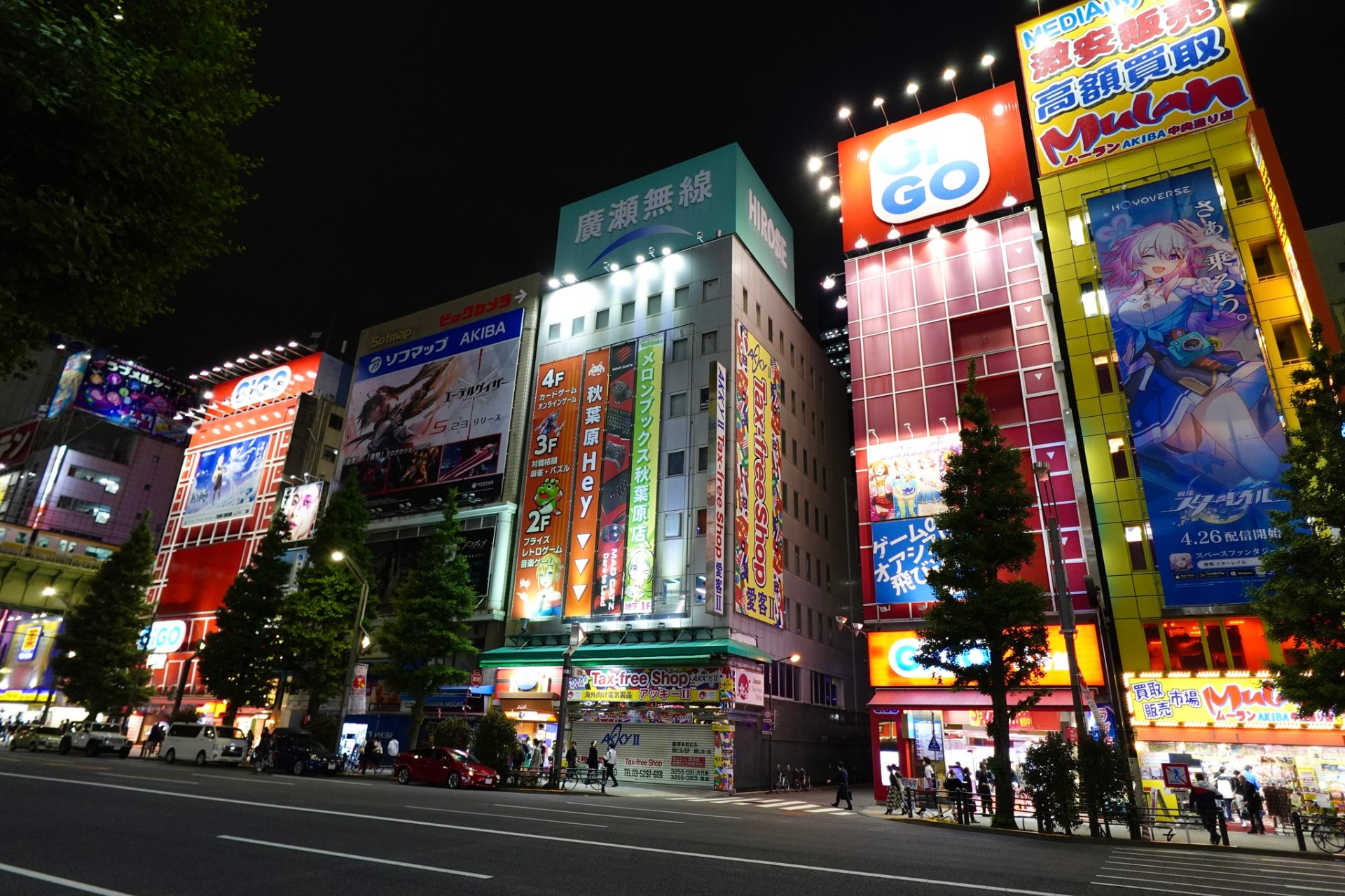 Akihabara