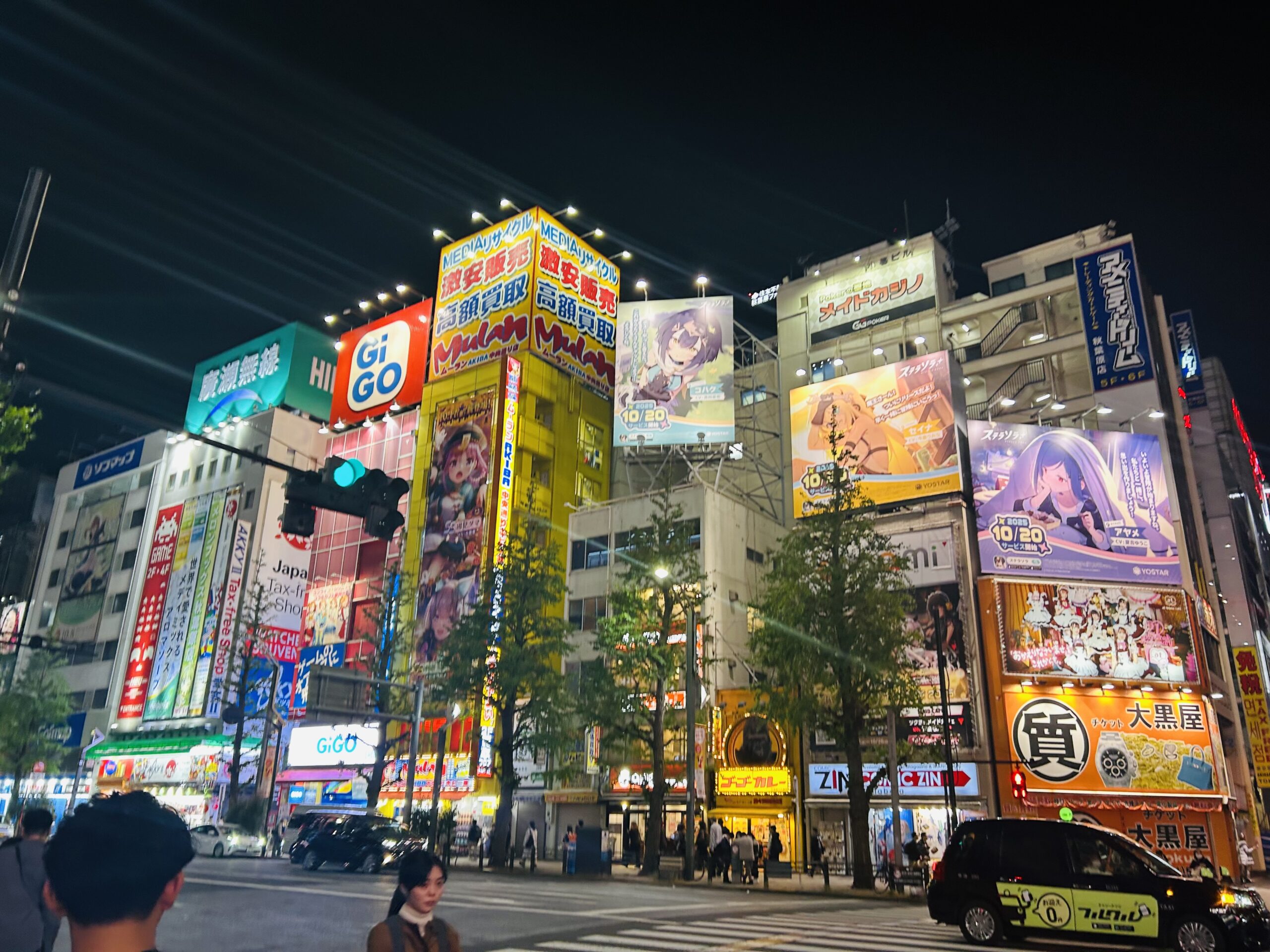 Akihabara