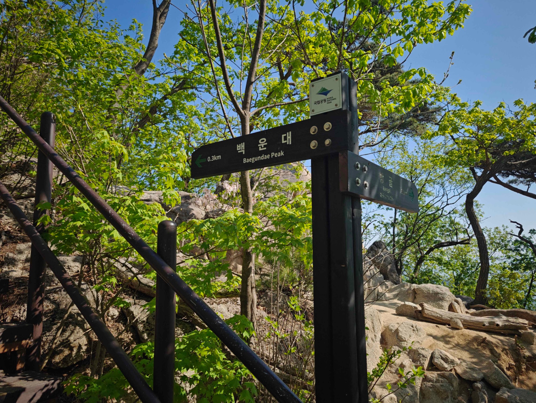 Skylt mot Baegundae Peak i Bukhansan nationalpark