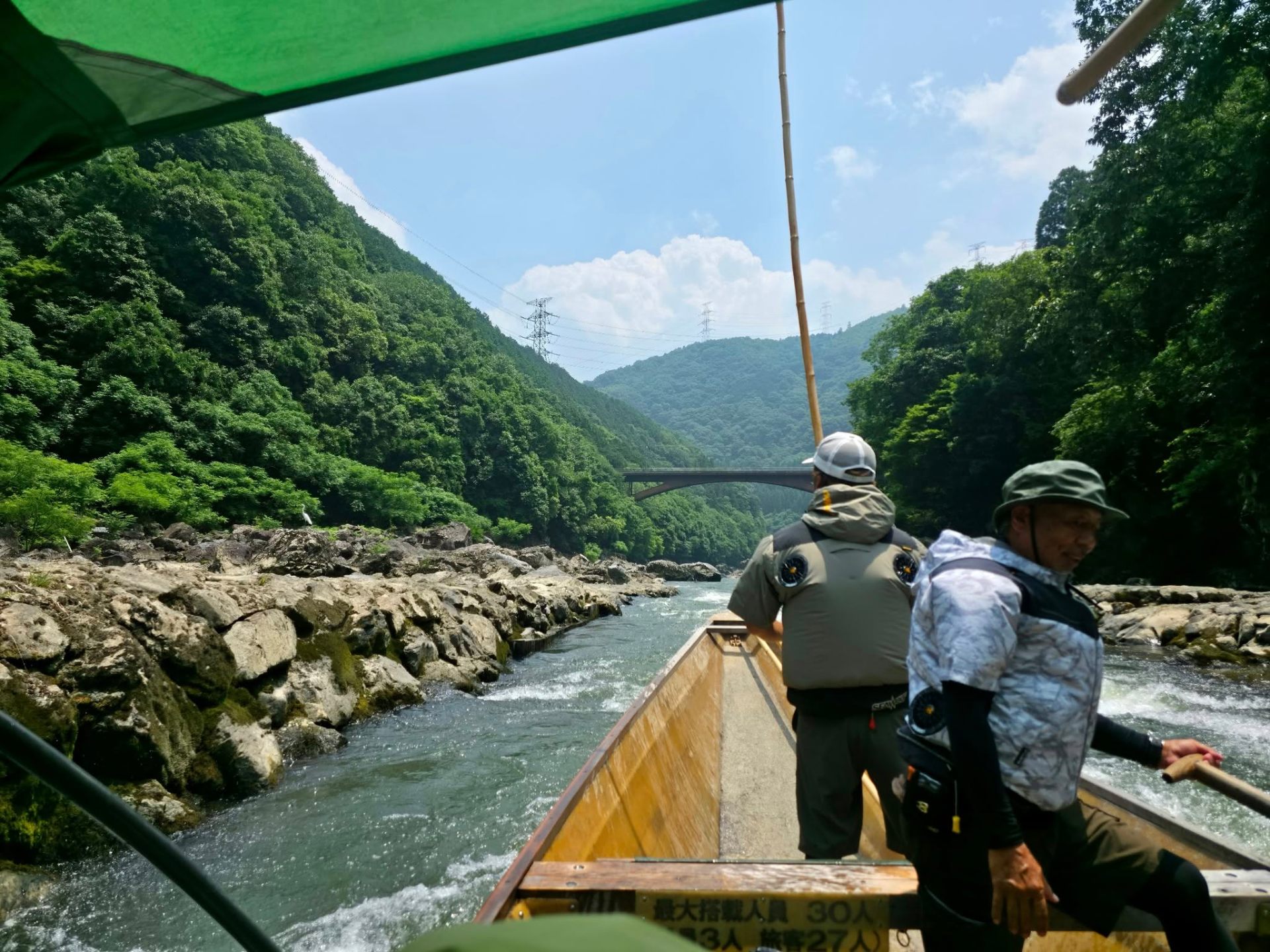 Båttur i Arashiyama