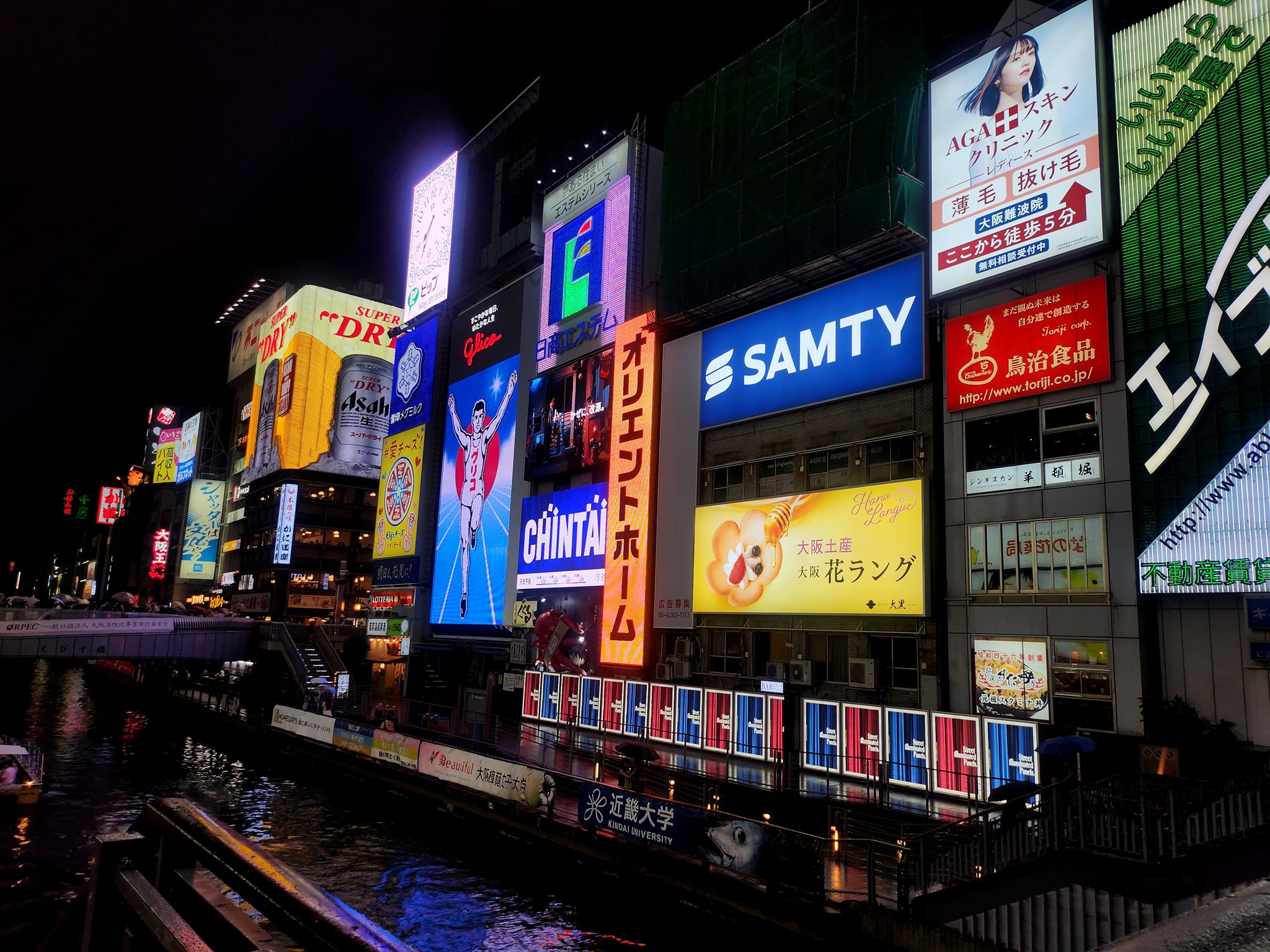 Dotonbori på kvällen