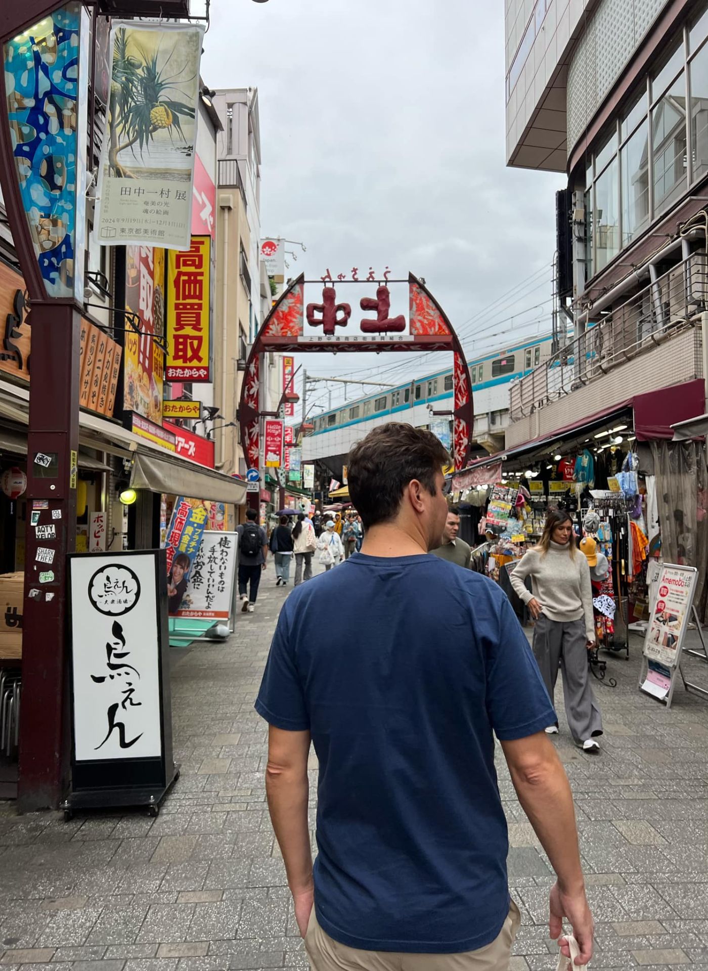 Harajuku shoppinggata