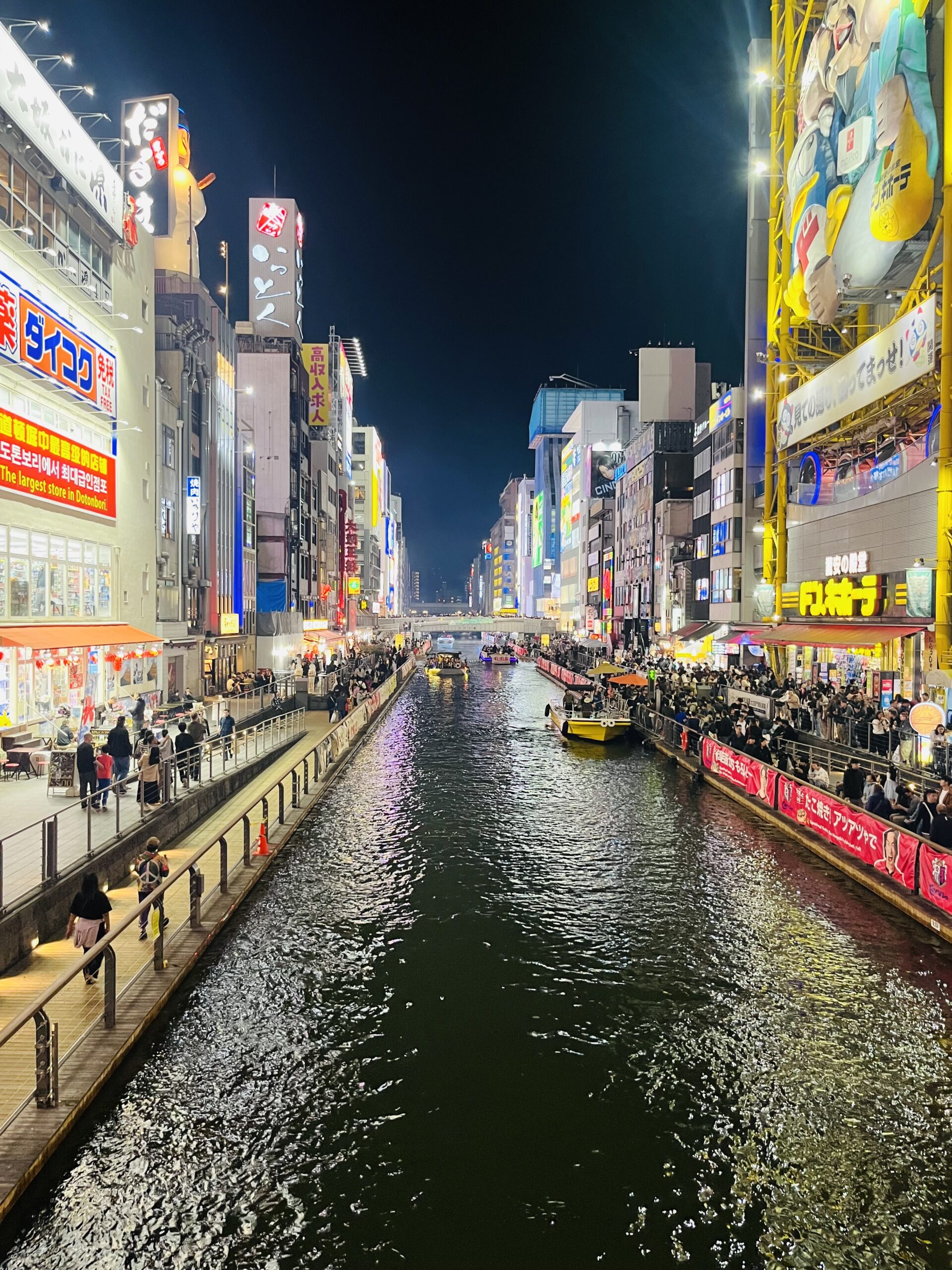 Odaiba Osaka
