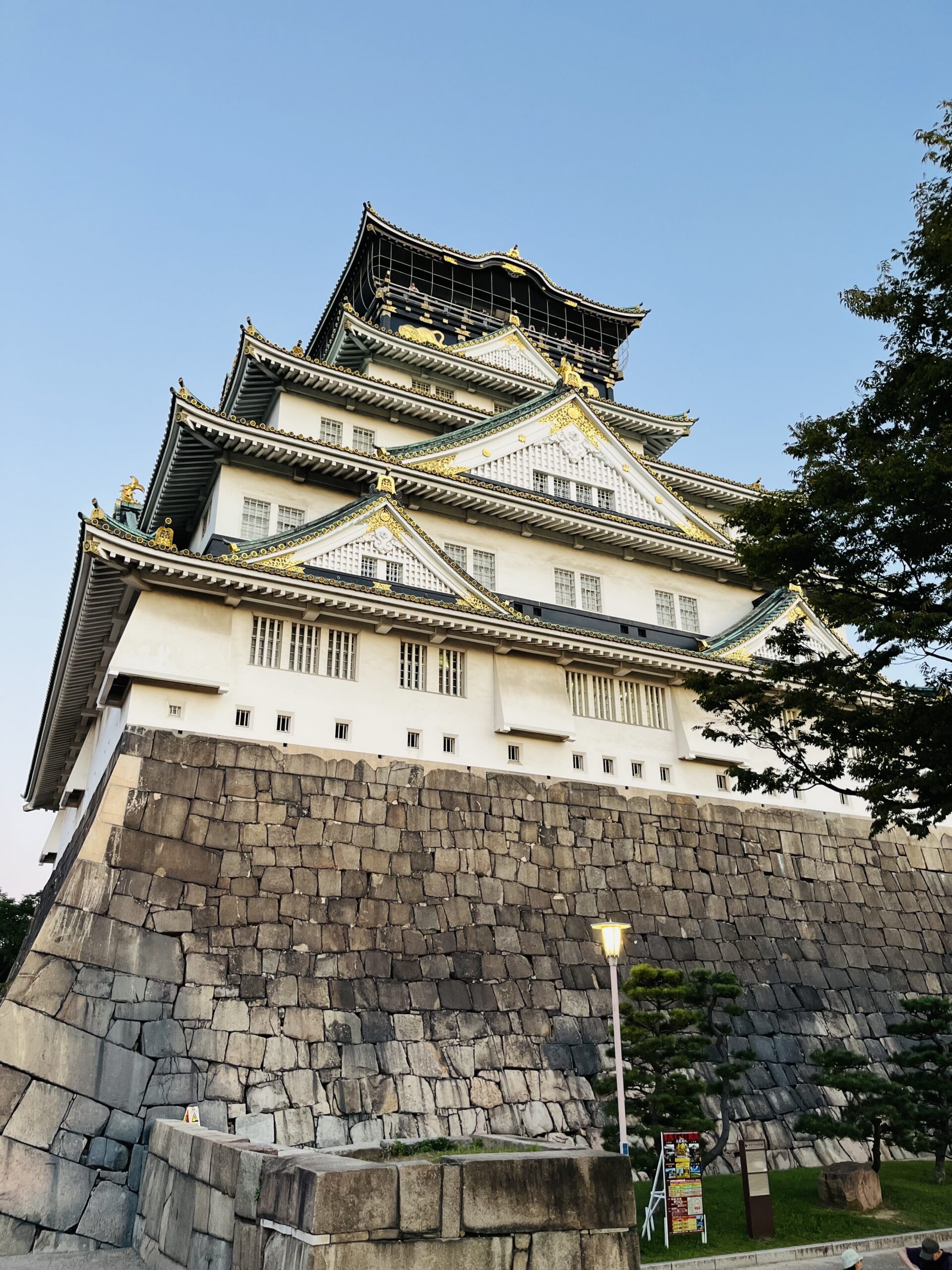 Osaka Castle