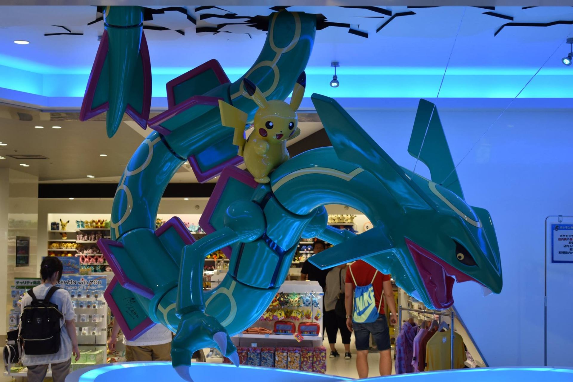 Pokemon Center