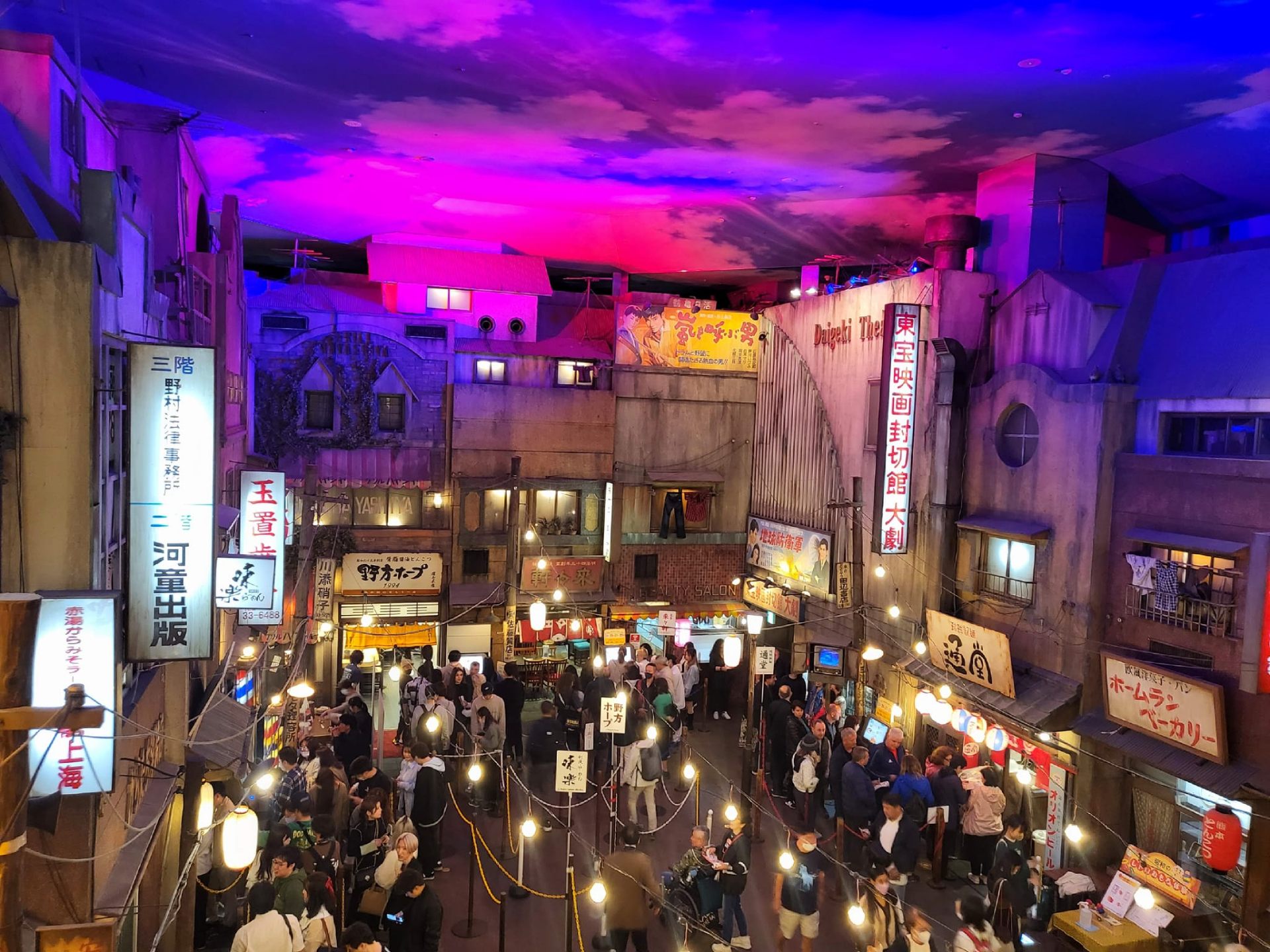 Shin-Yokohama Ramen Museum