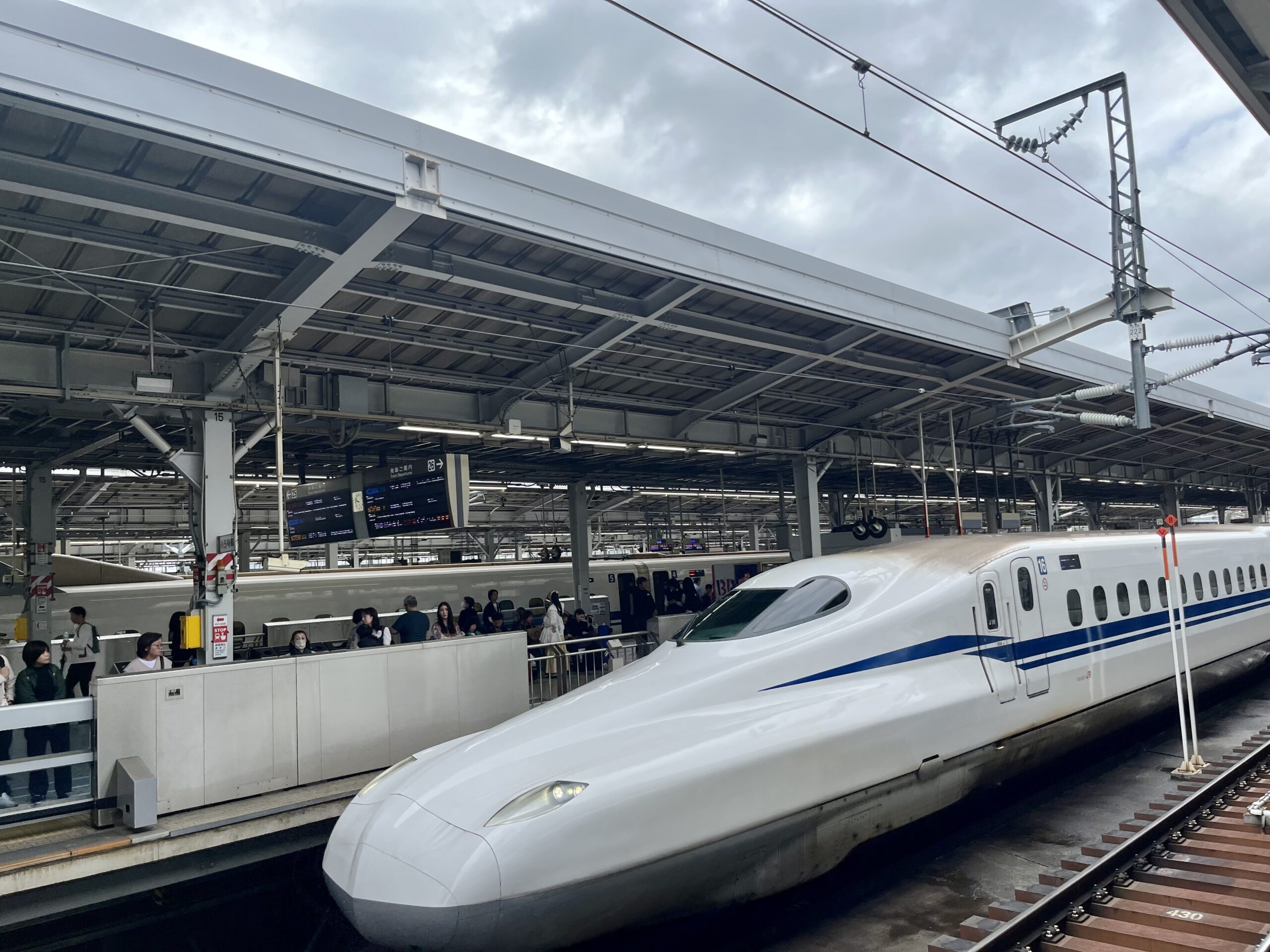 Shinkansen