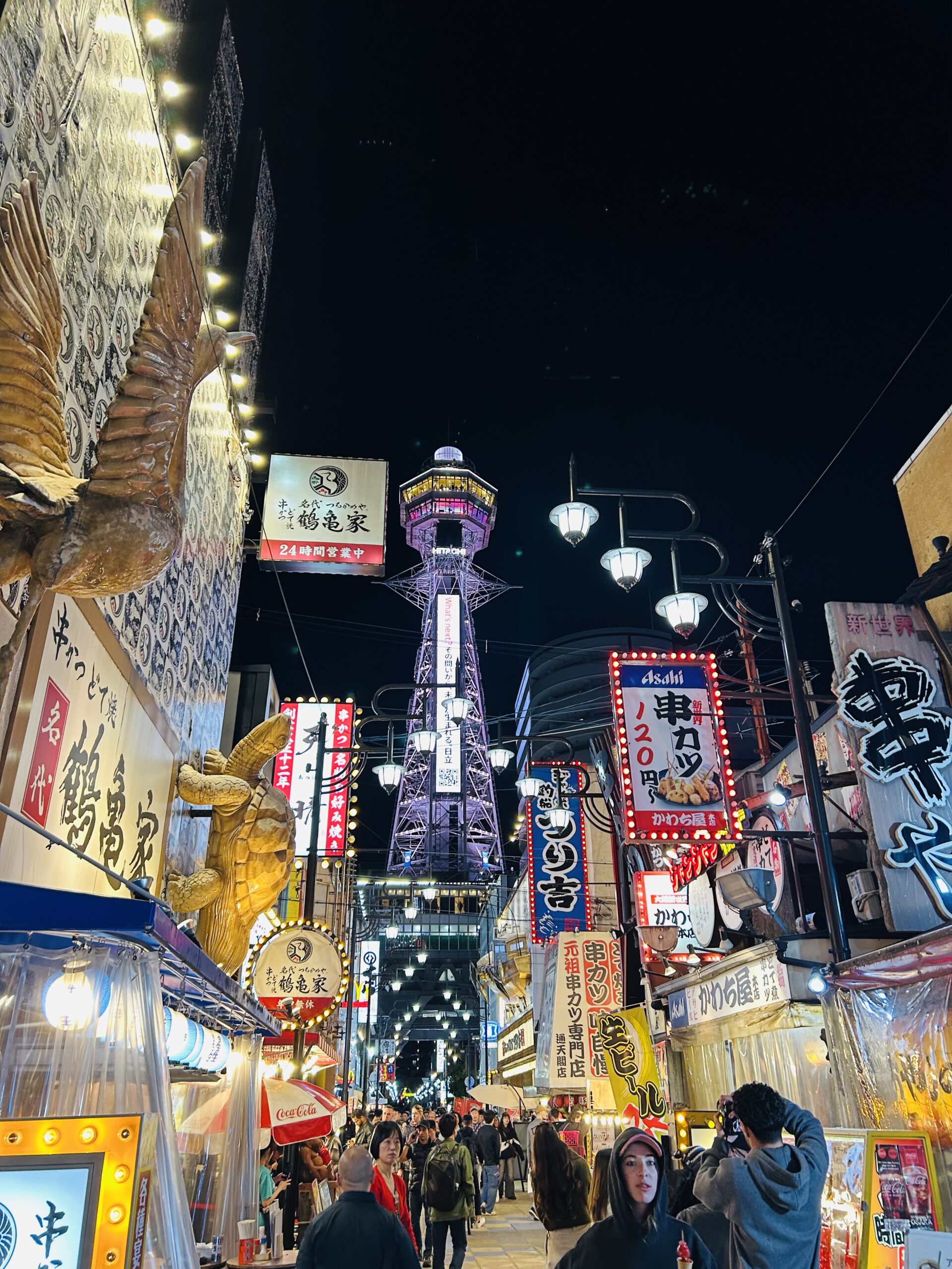 Shinsekai