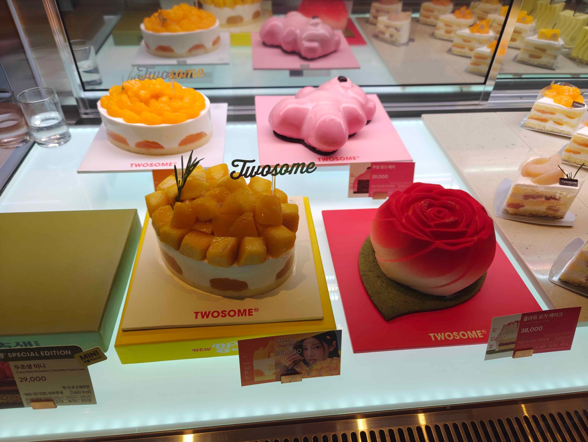 Färgglada tårtor på Twosome Place i Seoul